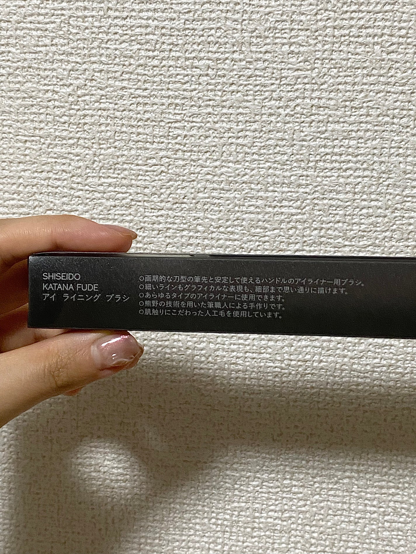 ひとえ・奥ぶたえ用カーラー/アイプチ®/ビューラーを使ったクチコミ(3枚目)