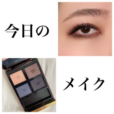 アイ カラー クォード/TOM FORD BEAUTY/アイシャドウパレットを使ったクチコミ（1枚目）