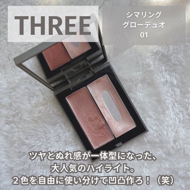 THREE ✳︎ シマリング グロー デュオ 01