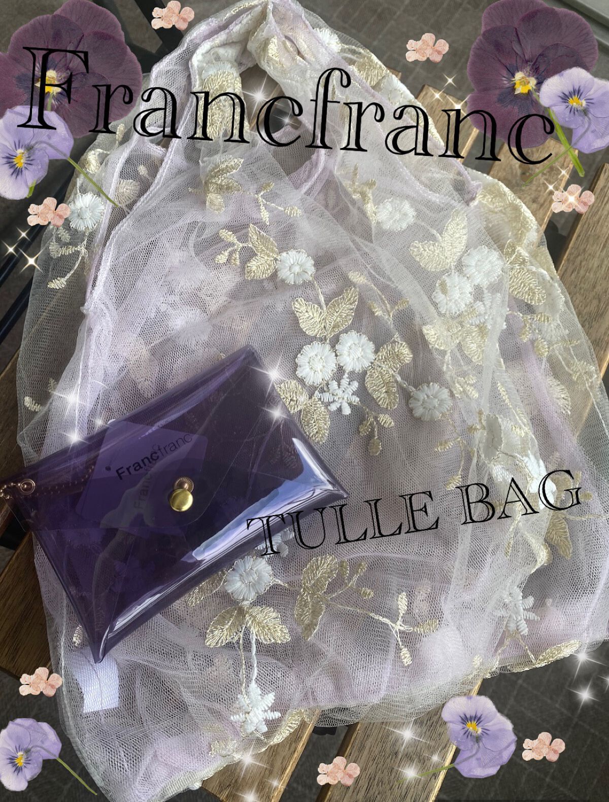 TULLE BAG/フランフラン/その他を使ったクチコミ（1枚目）