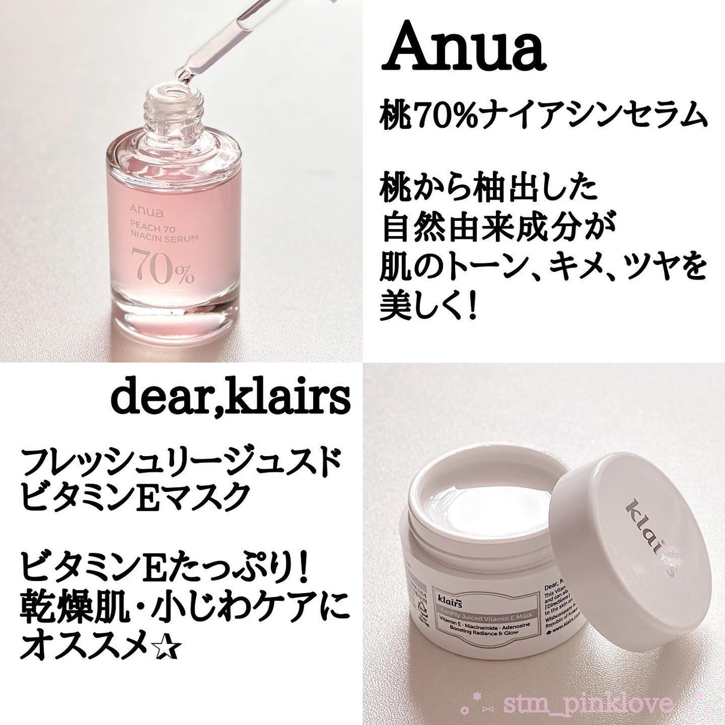 フレッシュリージュースドビタミンEマスク(90g)/Klairs/フェイスクリームを使ったクチコミ(5枚目)