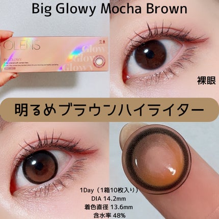 Glowy 1day/OLENS/ワンデー(1DAY)カラコンを使ったクチコミ(4枚目)