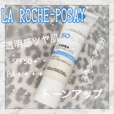 LA ROCHE-POSAY 
UVイデア XL プロテクショントーンアップ

LIPPSプレゼント期間企画当選🎉
話題のラロッシュポゼの化粧下地を頂きました☺️💗

以前から気になってはいたんですが、