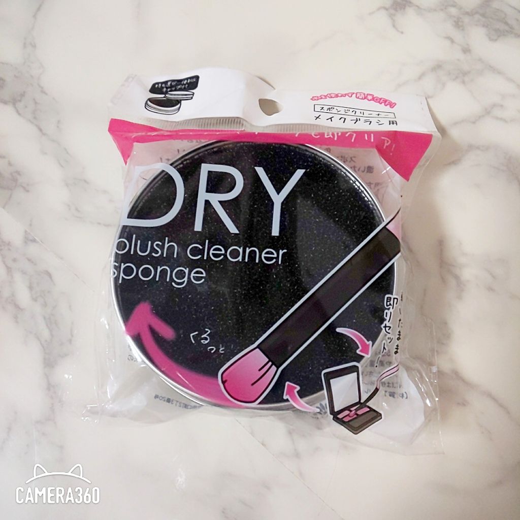 ドライメイクブラシクリーナー/セリア/その他化粧小物を使ったクチコミ(1枚目)