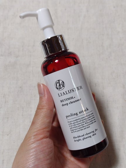 レチノールディープクレンザー/LIALUSTER/その他洗顔料を使ったクチコミ(2枚目)