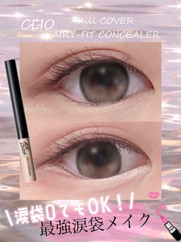 UR GLAM　CONCEALER BRUSH（コンシーラーブラシ）/U R GLAM/メイクブラシを使ったクチコミ（1枚目）