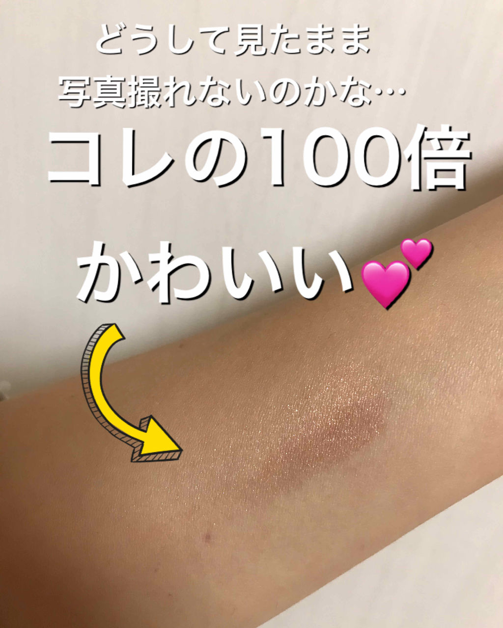 16 EYE MAGAZINE/16BRAND/アイシャドウパレットを使ったクチコミ（3枚目）