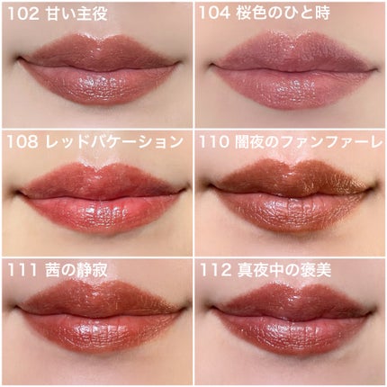 ケイト リップモンスター/KATE/口紅を使ったクチコミ(7枚目)