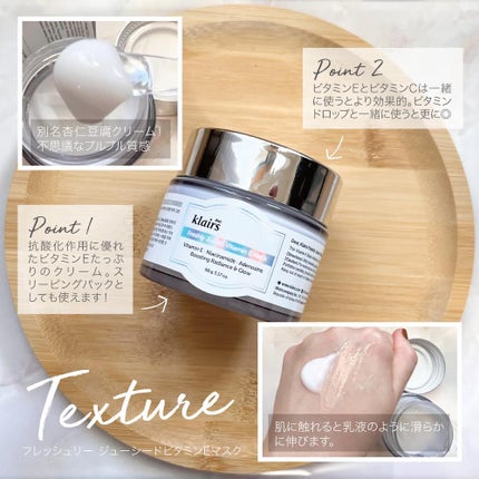 フレッシュリージュースドビタミンドロップ(35ml)/Klairs/美容液を使ったクチコミ(4枚目)