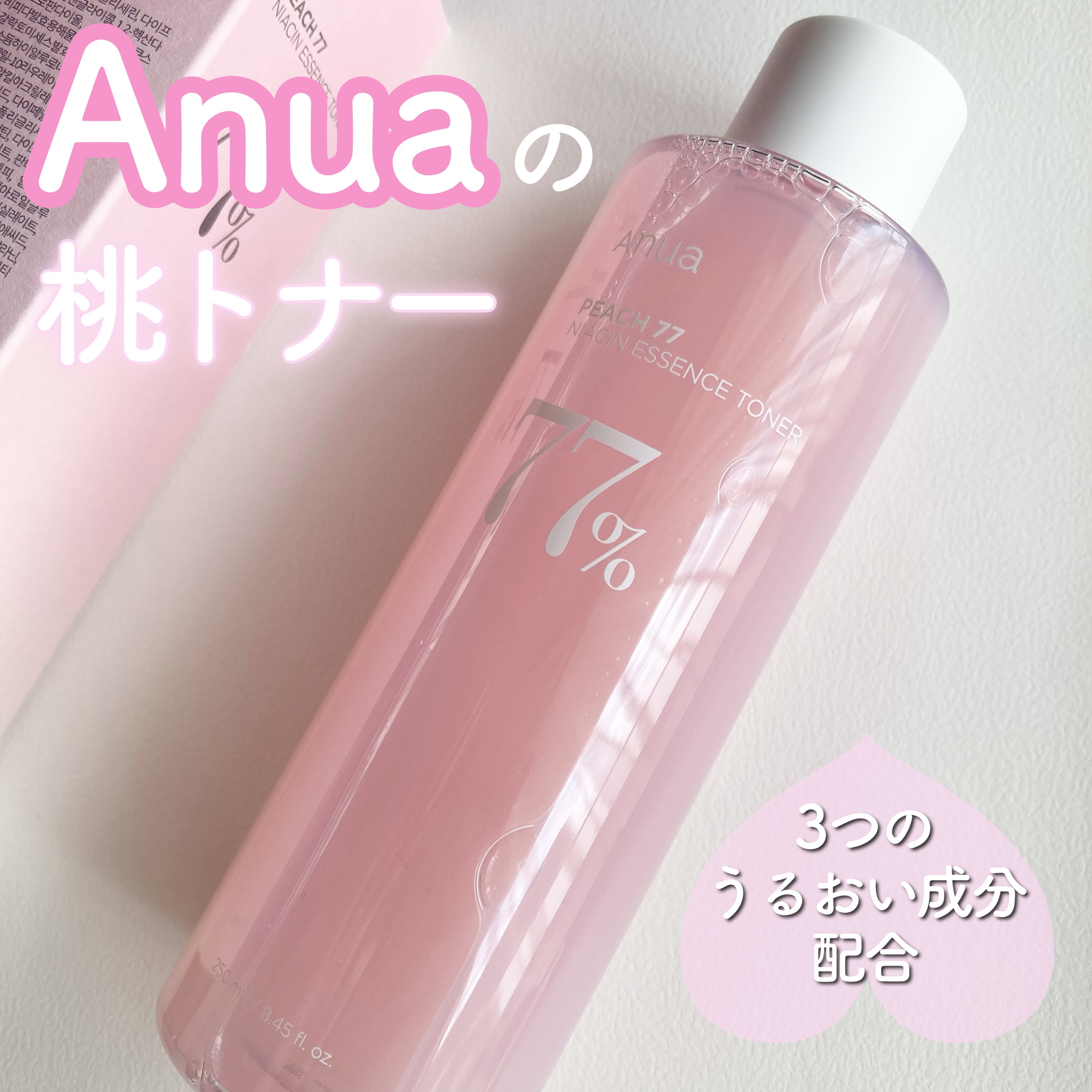 桃77％ナイアシンエッセンストナー 250ml/Anua/化粧水を使ったクチコミ（1枚目）