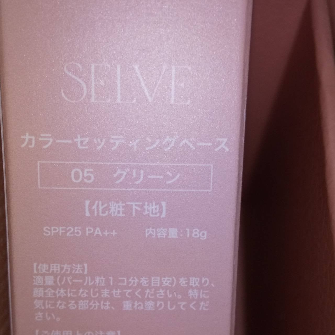マイミューズパレット/SELVE/アイシャドウパレットを使ったクチコミ(5枚目)