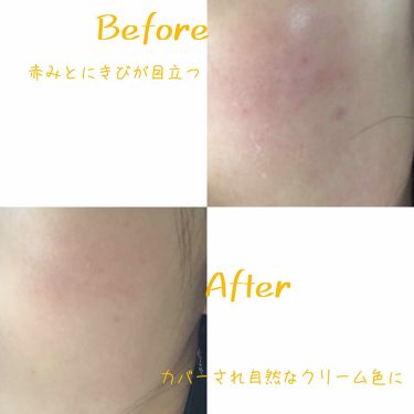 ベースコントロールカラー Uv ナチュラルイエロー Novの口コミ Novコントロールカラーナチュラルイエロー By Juri 100 フォロバ Lips ベースコントロールカラー Uv ナチュラルイエロー Novの口コミ Novコントロールカラーナチュラルイエロー By Juri 100 フォロバ Lips