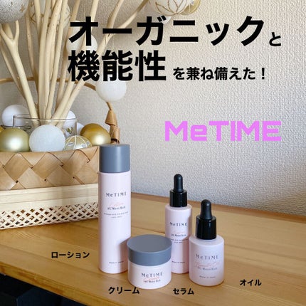 AGモイストリッチ クリーム/ミータイム/フェイスクリームを使ったクチコミ(1枚目)