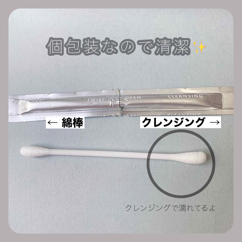 コットンスティック(クレンジング)/RMK/その他化粧小物 by ୨୧    𝕡𝕪𝕠𝕟  ୨୧