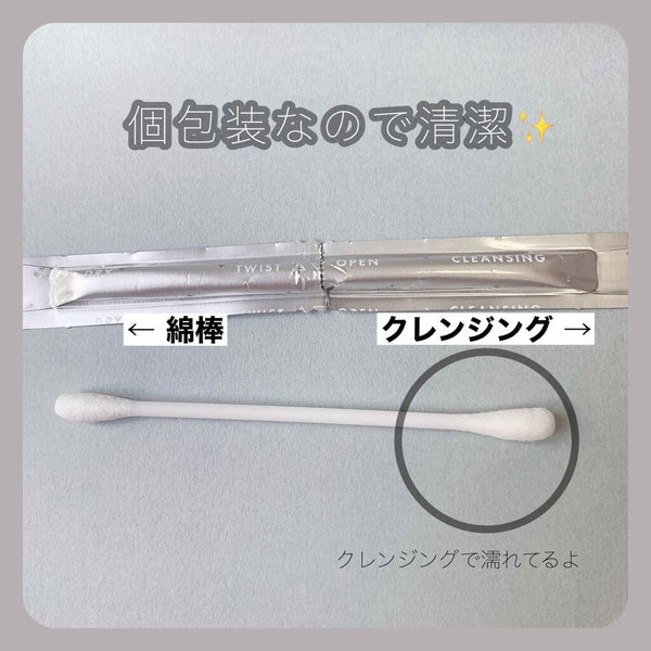 コットンスティック(クレンジング)/RMK/その他化粧小物 by ୨୧ 𝕡𝕪𝕠𝕟 ୨୧