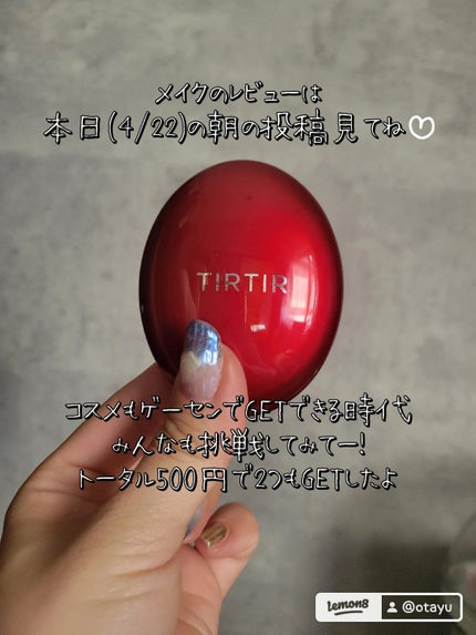 ベターザンアイズ ミュージックシリーズ/rom&nd/アイシャドウパレットを使ったクチコミ(4枚目)