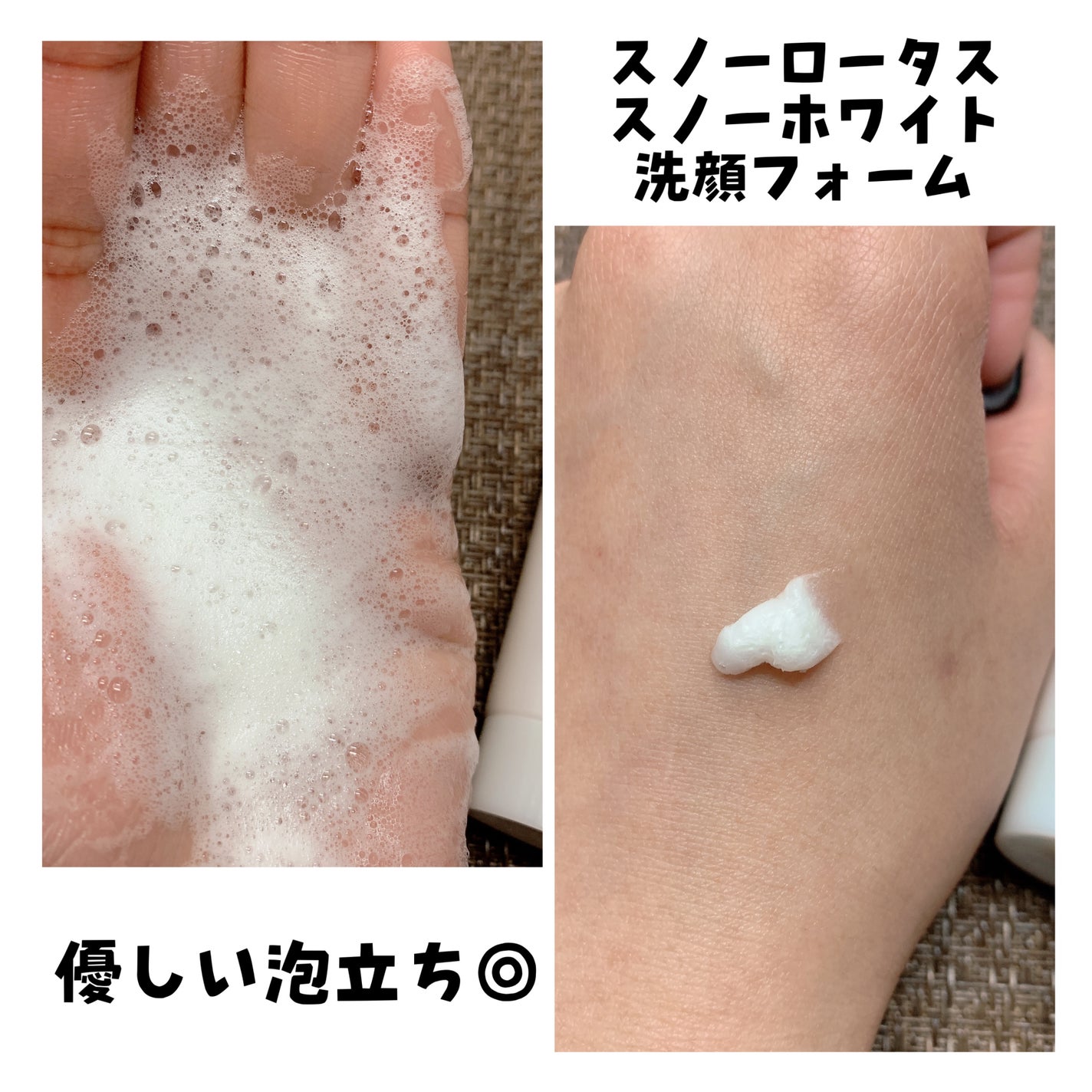 スノーロータス(雪蓮)スノーホワイト・ミルク/DR PLANT/乳液を使ったクチコミ(5枚目)