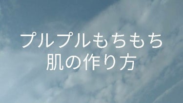 スキンコンディショナー/CEZANNE/化粧水を使ったクチコミ（1枚目）