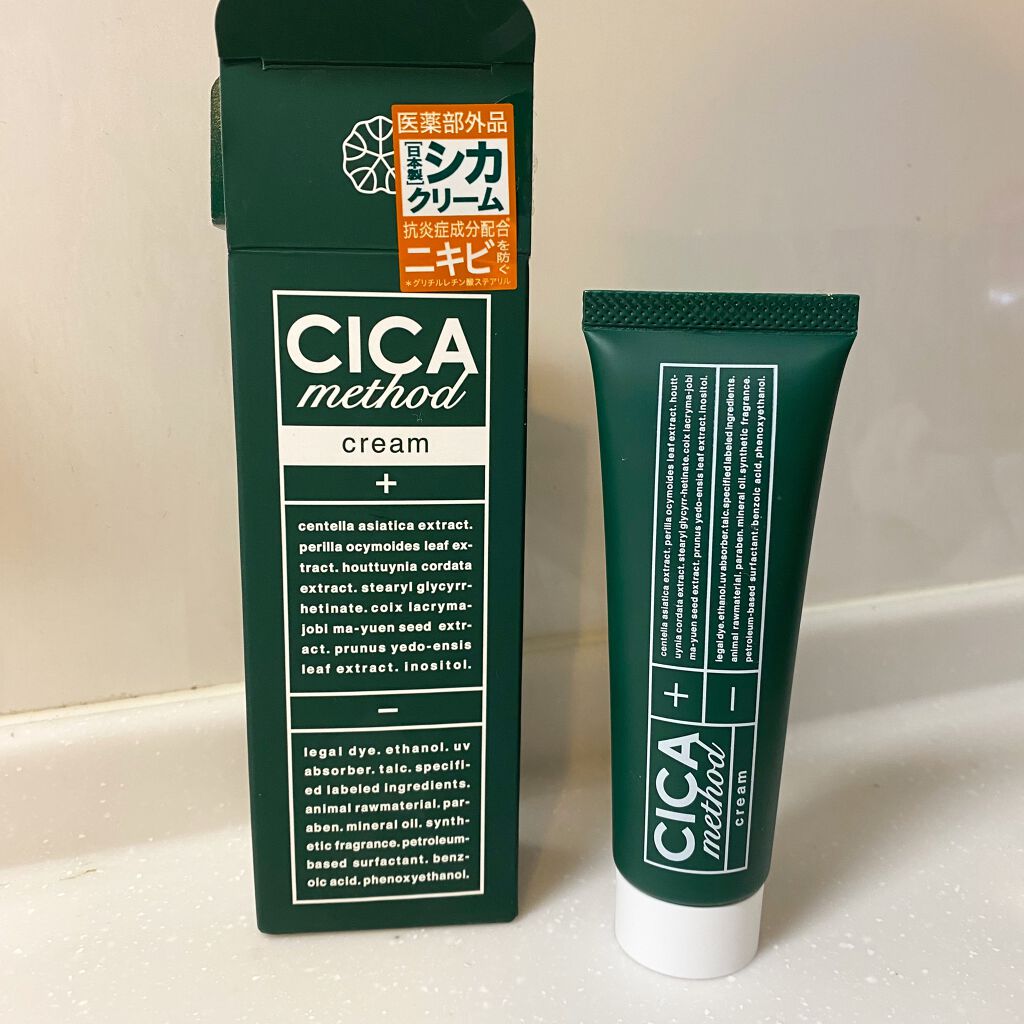 シカ メソッド クリーム/コジット/フェイスクリームを使ったクチコミ(2枚目)