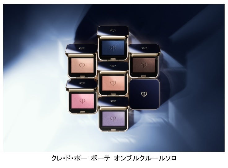 オンブルクルールソロ/クレ・ド・ポー ボーテ/単色アイシャドウを使ったクチコミ(1枚目)