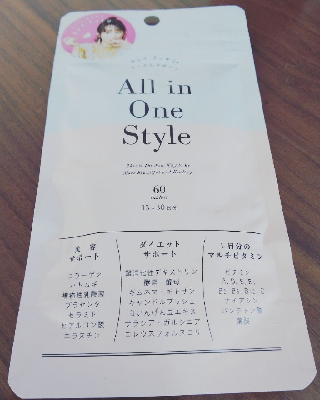 オールインワンスタイル/リブ・ラボラトリーズ/美容サプリメントを使ったクチコミ(1枚目)