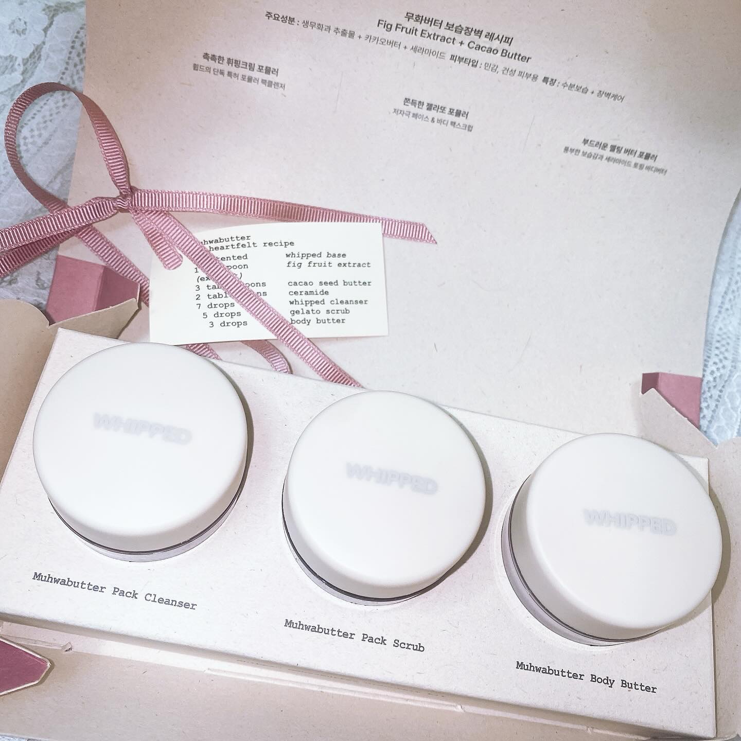 ホイップドムファバターディスカバリーセット/WHIPPED/スキンケアキットを使ったクチコミ（2枚目）