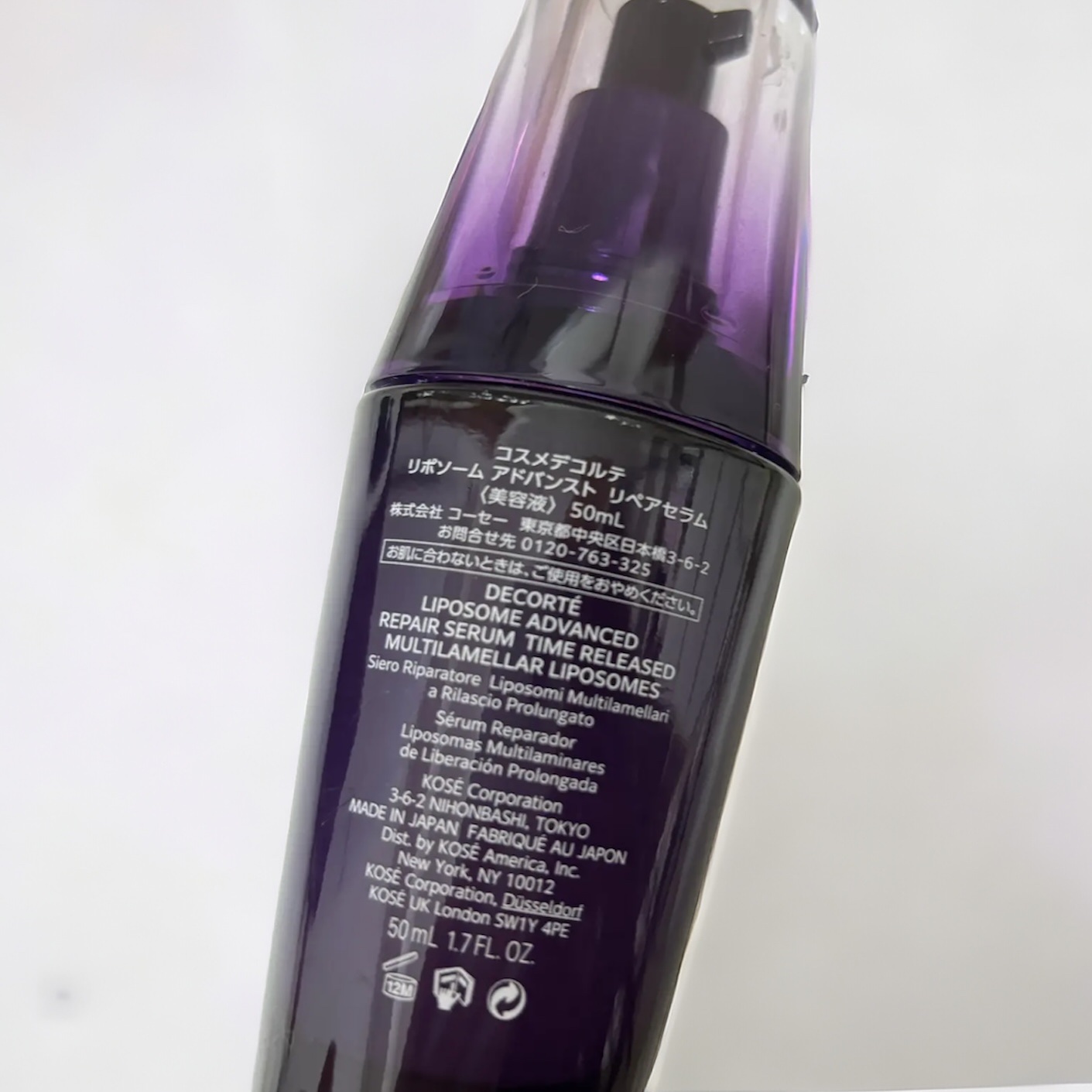 リポソーム アドバンスト　リペアセラム/DECORTÉ/美容液を使ったクチコミ（2枚目）