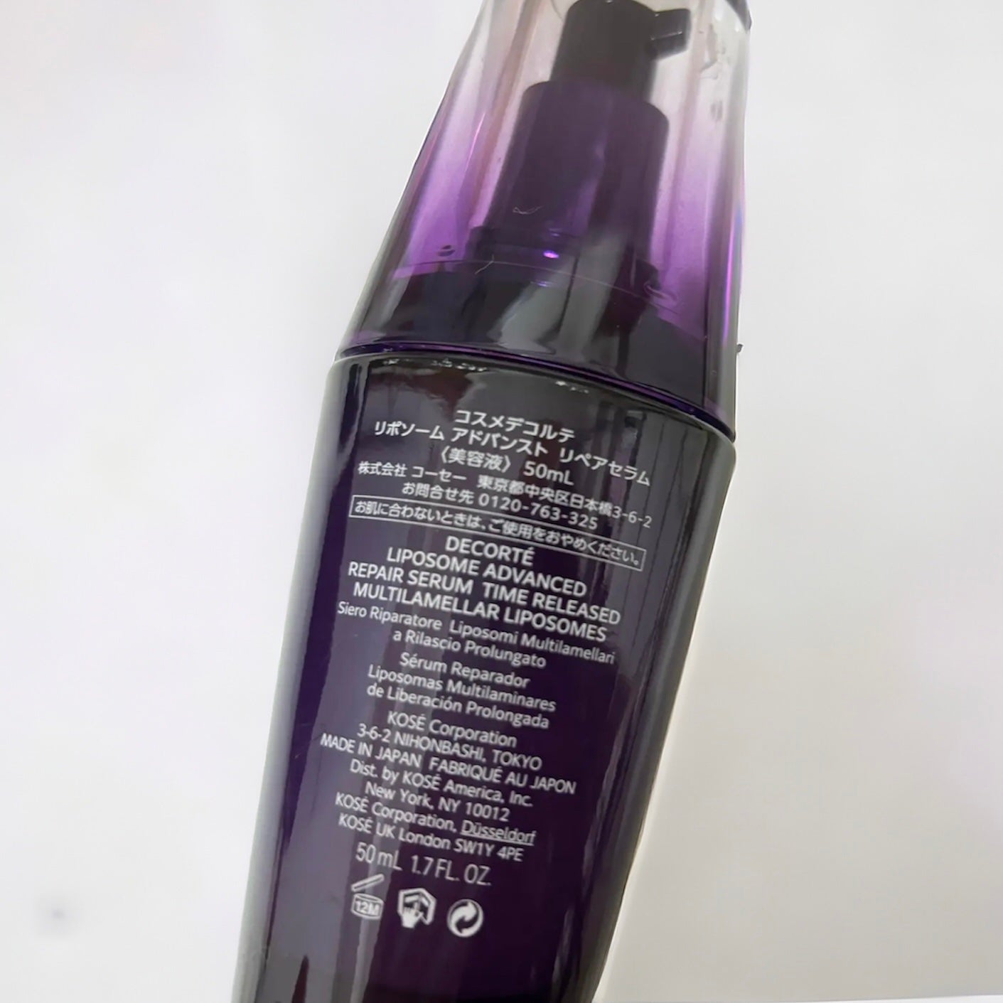 リポソーム アドバンスト リペアセラム/DECORTÉ/美容液を使ったクチコミ(2枚目)