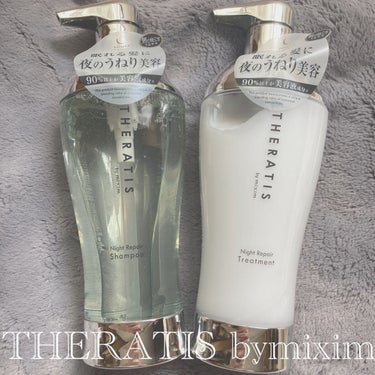 ナイトリペア シャンプー/ヘアトリートメント シャンプー本体435ml/THERATIS/シャンプー・コンディショナーを使ったクチコミ（1枚目）