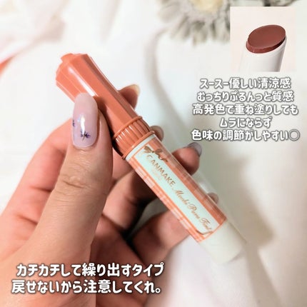 むちぷるティント/キャンメイク/リップティントを使ったクチコミ(3枚目)