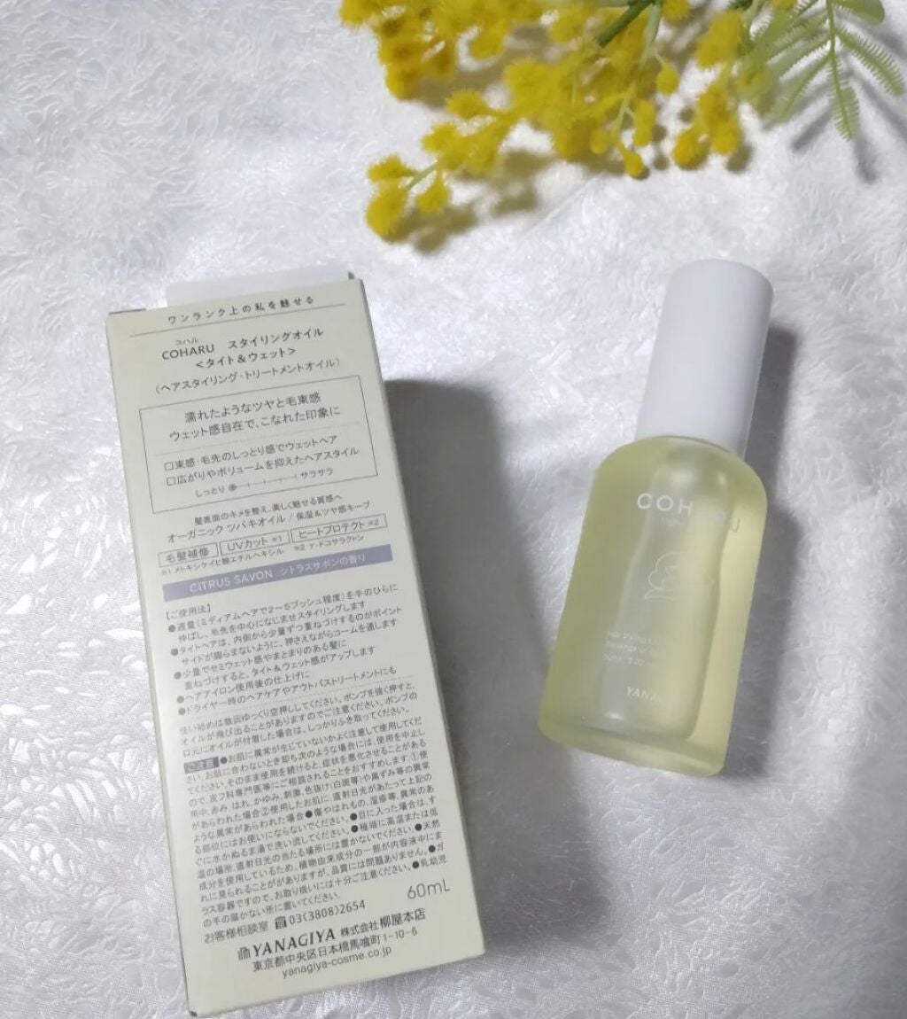 スタイリングオイル<タイト&ウェット>/COHARU/ヘアオイルを使ったクチコミ(2枚目)