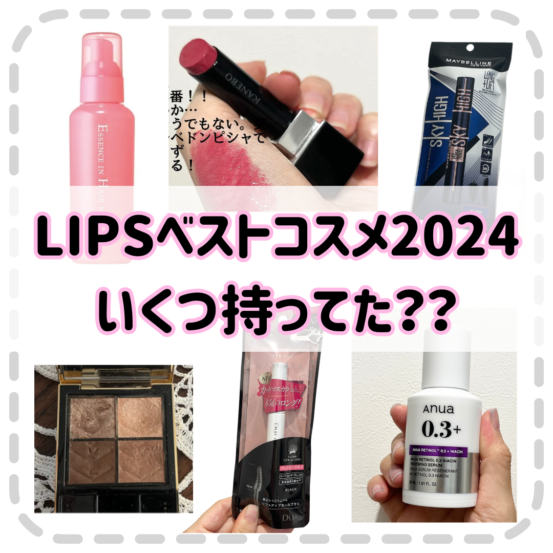 エッセンスインヘアミルク/オルビス/ヘアミルクを使ったクチコミ(1枚目)