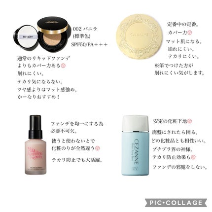 【旧品】マシュマロフィニッシュパウダー/キャンメイク/プレストパウダーを使ったクチコミ(2枚目)