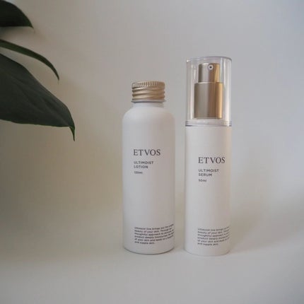 アルティモイストセラム/エトヴォス/美容液を使ったクチコミ(1枚目)