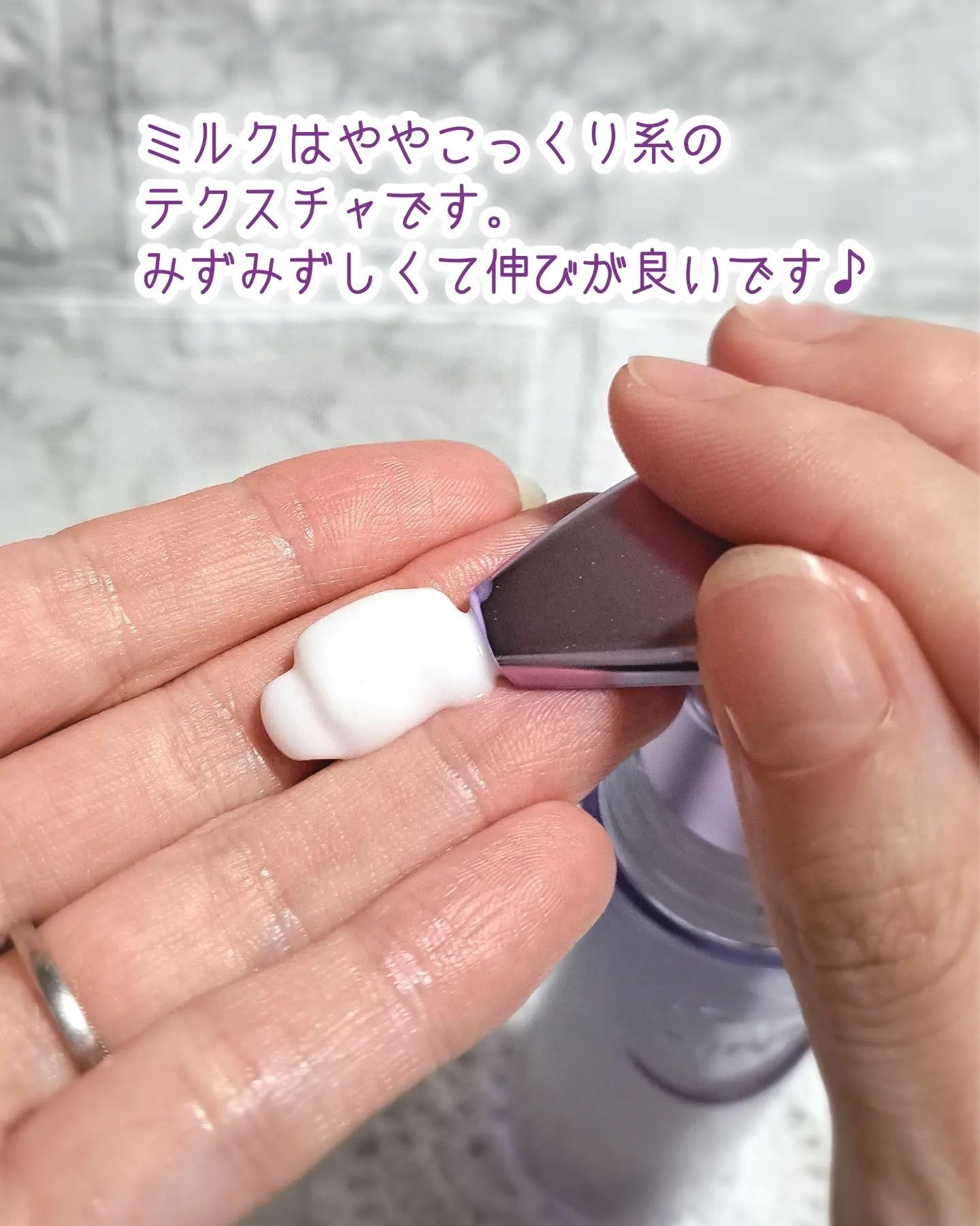 プルント リライト美容液ヘアミルク/Purunt./ヘアミルクを使ったクチコミ（3枚目）