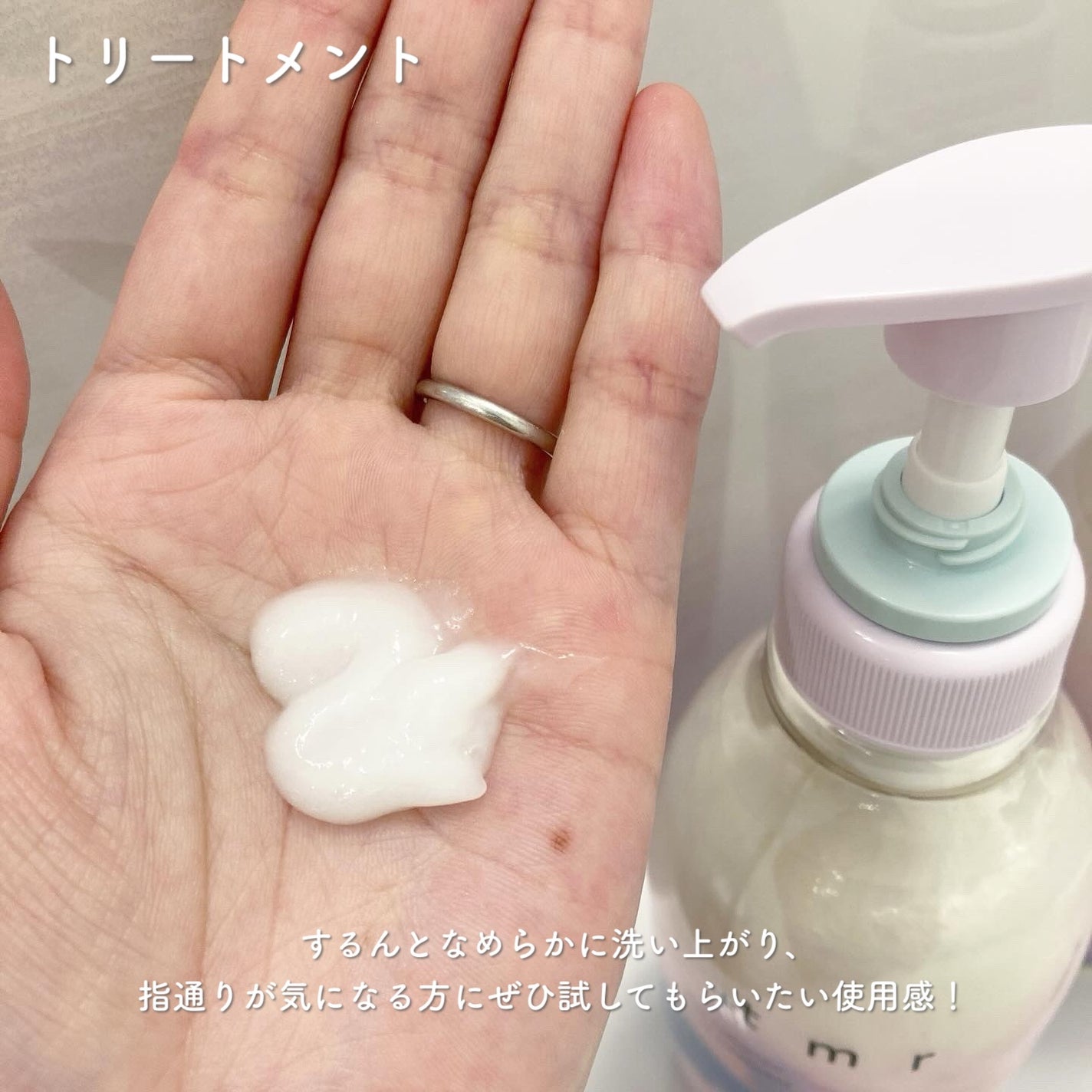 モイスト シャンプー/トリートメント/+tmr/市販シャンプーを使ったクチコミ(4枚目)