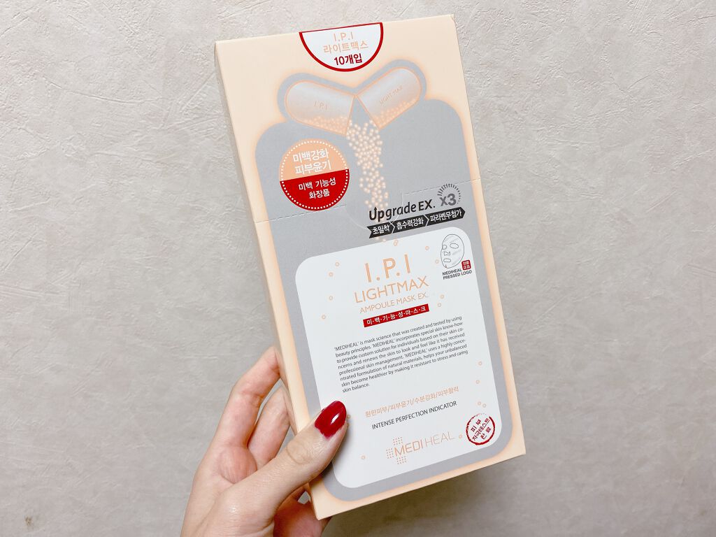 I.P.IライトマックスAPマスクEX/MEDIHEAL/シートマスク・パックを使ったクチコミ（1枚目）