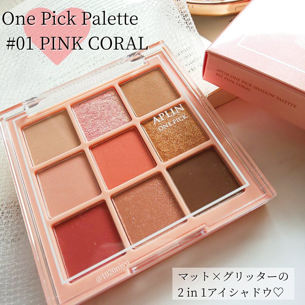ワンピックアイシャドウパレット/APLIN/アイシャドウパレットを使ったクチコミ(2枚目)