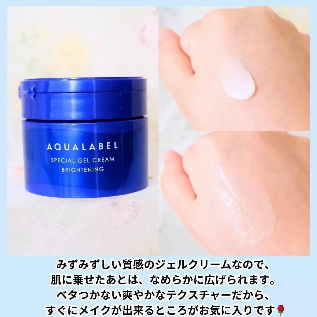 ちか⭐フォロバ100 on LIPS 「アクアレーベルの商品モニターに協力中です。#PR🌸:アクアレー..」(3枚目)