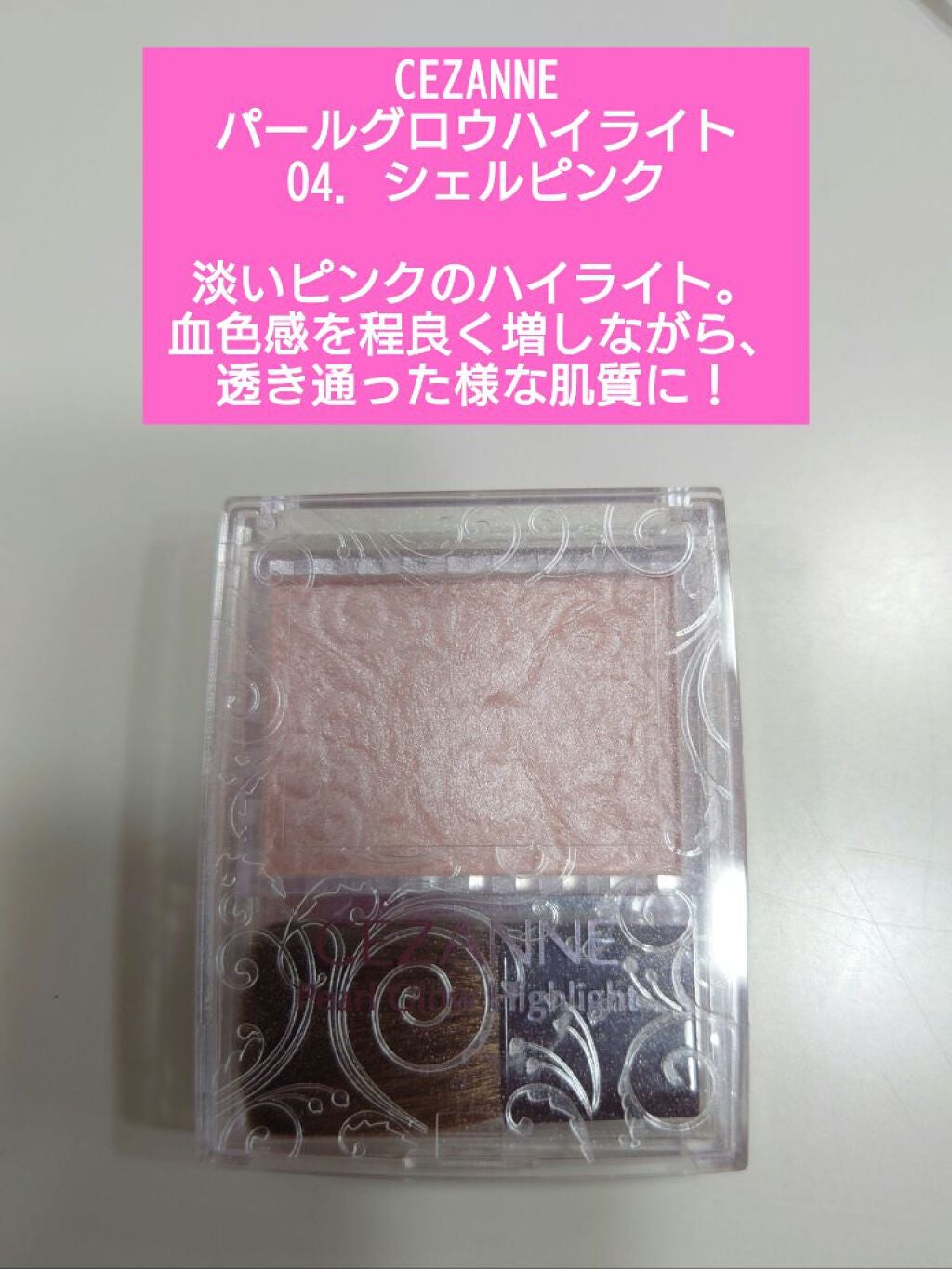 陽子 on LIPS 「今回はパーソナルカラー診断でブルベ夏と診断され、コスメとメイク..」(4枚目)