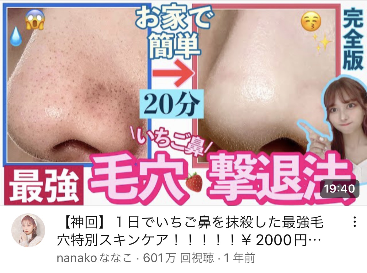 シリコーン潤マスク 3D/DAISO/その他スキンケアグッズを使ったクチコミ（2枚目）