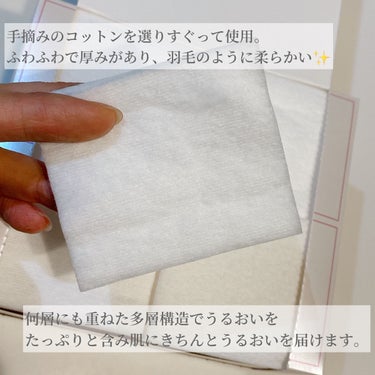 SHISEIDO お手入れコットンのクチコミ「SHISEIDOお手入れコットン

80枚入り  ¥440



︎︎︎︎☑︎手摘みの天然綿を.....」（2枚目）