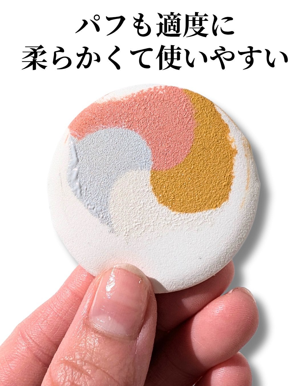 ディエム クルール カラートリックマルチクッションファンデーション/ディエム クルール/クッションファンデーションを使ったクチコミ(5枚目)