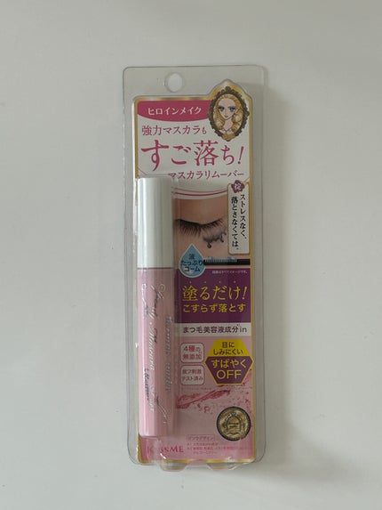 ヒロインメイクSP スピーディーマスカラリムーバー/ヒロインメイク/ポイントメイクリムーバーを使ったクチコミ(1枚目)