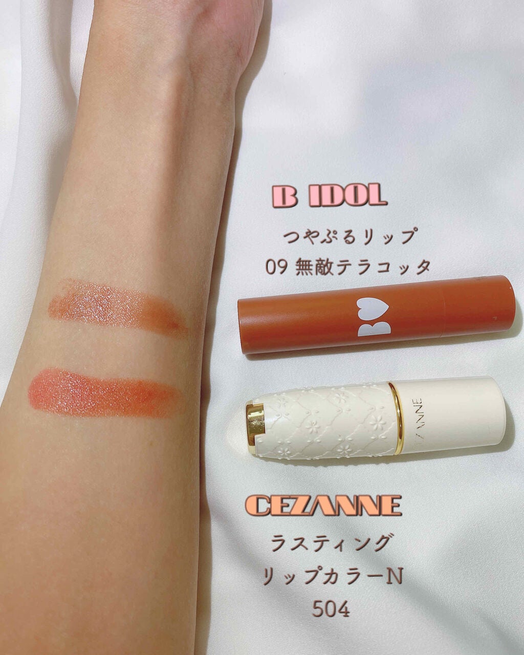ラスティング リップカラーN/CEZANNE/口紅を使ったクチコミ(1枚目)