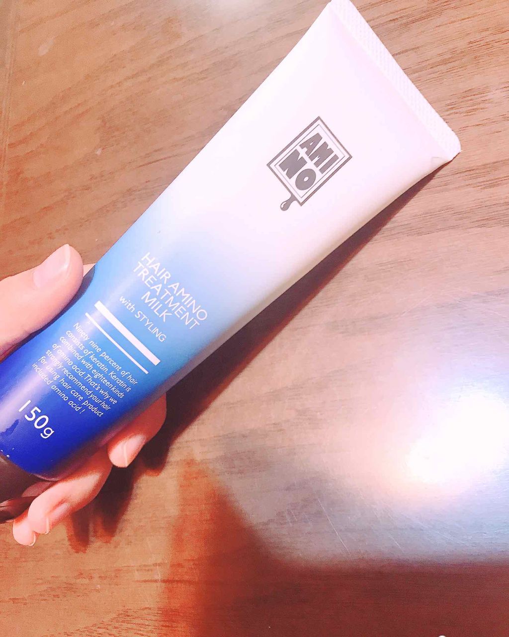 ヘアアミノトリートメント ミルク ウイズ スタイリング/コスメプランニング/ヘアミルクを使ったクチコミ（1枚目）