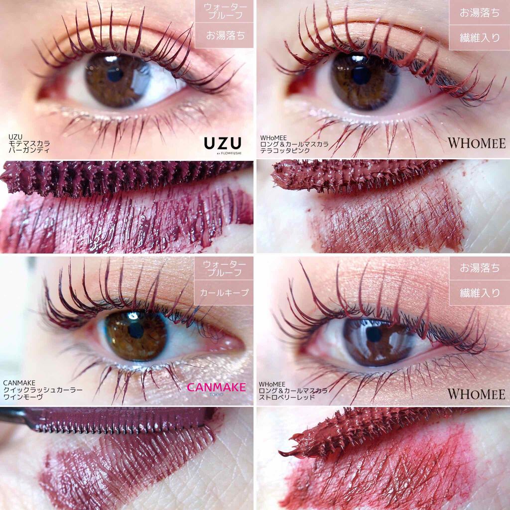 クイックラッシュカーラー/キャンメイク/マスカラ下地を使ったクチコミ(2枚目)