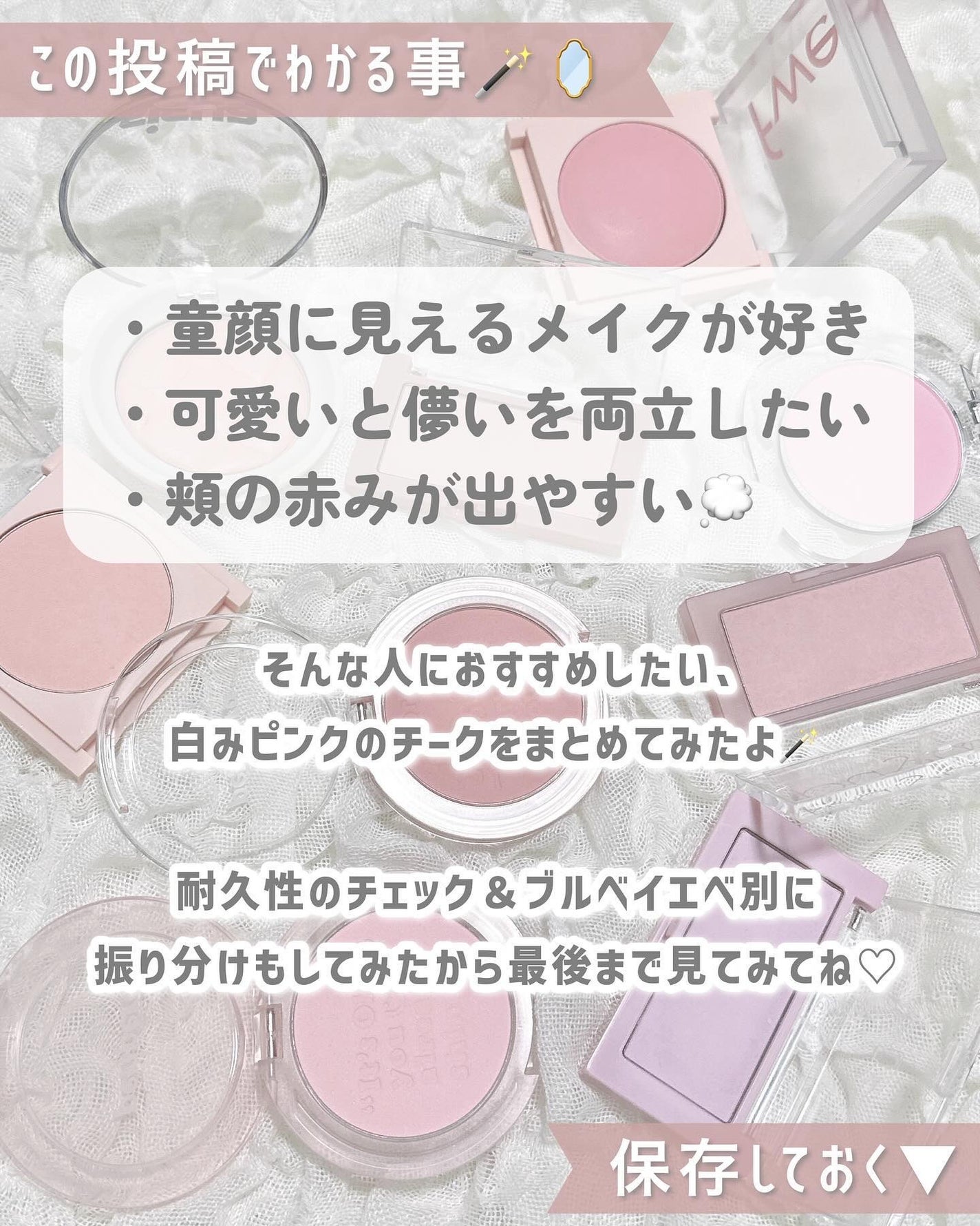 ベターザンチーク/rom&nd/パウダーチークを使ったクチコミ(2枚目)