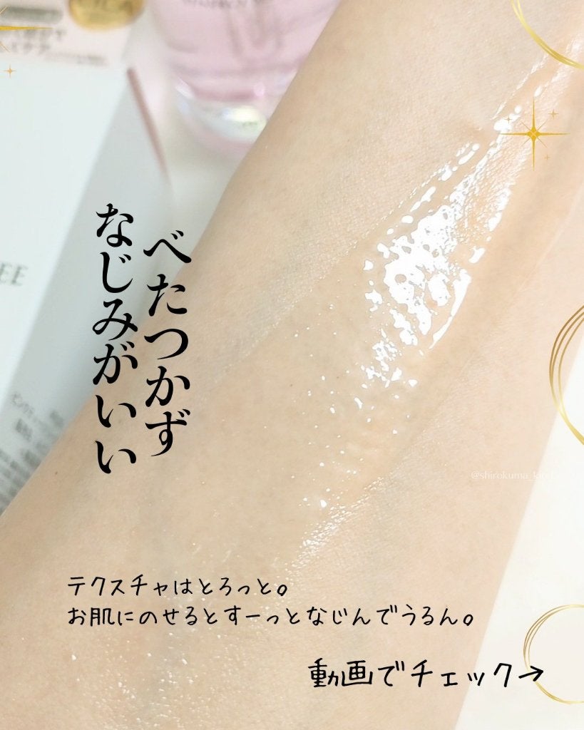 ピンクティーツリートナー/APLIN/化粧水を使ったクチコミ(4枚目)