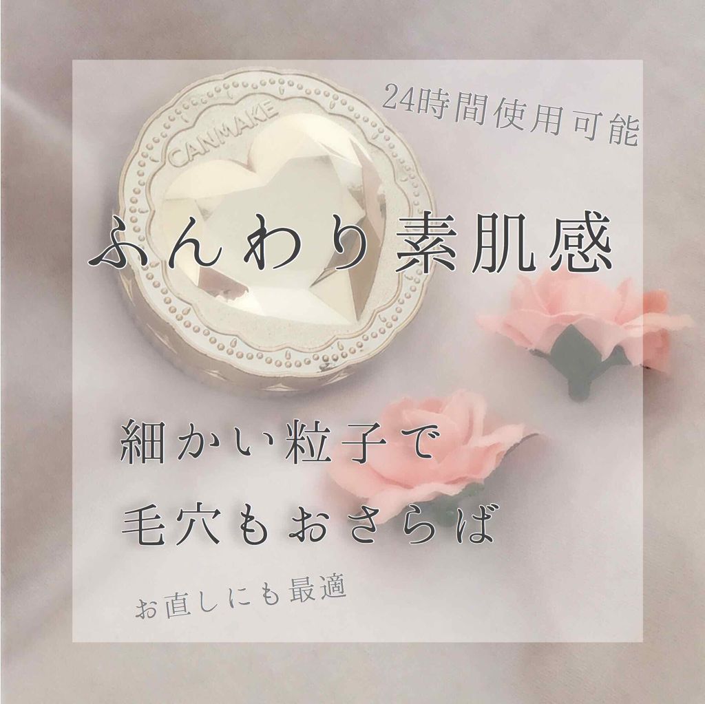 シークレットビューティーパウダー/キャンメイク/プレストパウダーを使ったクチコミ(1枚目)